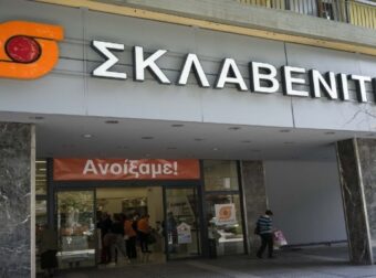 Κίνηση-ματ Σκλαβενίτη: Συναγερμός για τους πελάτες! – Shopping