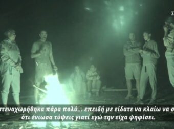 Survivor 5: Οι πρώτες αντιδράσεις των διασήμων μετά την αποχώρηση της Σπανού – «Εγώ στεναχωρήθηκα» (video) – Survivor