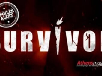 Survivor spoiler 03/01: Έχουμε ανατροπή; ΟΡΙΣΤΙΚΟ: Αυτή η ομάδα κερδίζει την πρώτη ασυλία! – Survivor