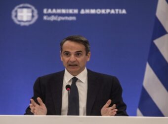 Νέα μέτρα για την ακρίβεια: Έρχονται ανακοινώσεις Μητσοτάκη για τη στήριξη νοικοκυριών και επιχειρήσεων – Οικονομία