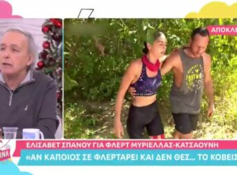 Survivor 5: «Είναι καλή μαθήτρια της παραγωγής» – Ο Ανδρέας Μικρούτσικος «κάρφωσε» δημόσια την Μυριέλλα – Survivor