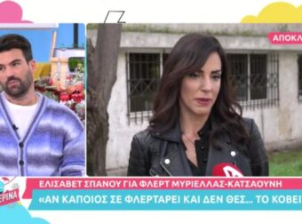 Survivor 5: «Όταν σε φλερτάρουν και δεν θες, το κόβεις» – Η Ελισάβετ Σπανού «ξεφτίλισε» την Κουρεντή – Survivor