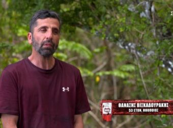 Survivor 5: Η απόλυτη ανατροπή – Ζήτησε να αποχωρήσει ο Θανάσης Βισκαδουράκης – Survivor