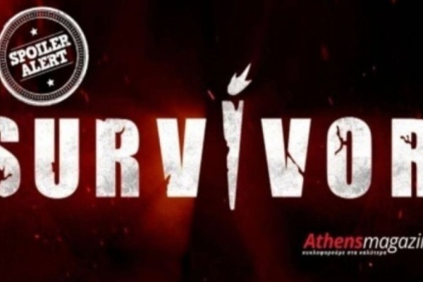 Survivor spoiler 08/01, ΑΝΑΤΡΟΠΗ: Αυτή η ομάδα κερδίζει το έπαθλο! – Survivor