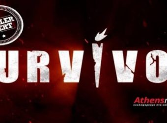 Survivor All Star spoiler 17/4, ΟΡΙΣΤΙΚΟ: Αυτή η ομάδα κερδίζει την 3η ασυλία!